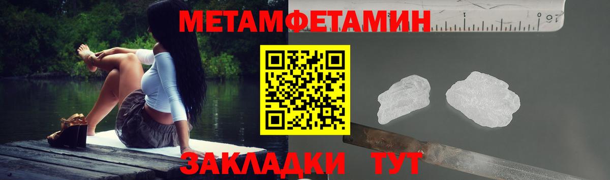 АМФЕТАМИН 98% Киров