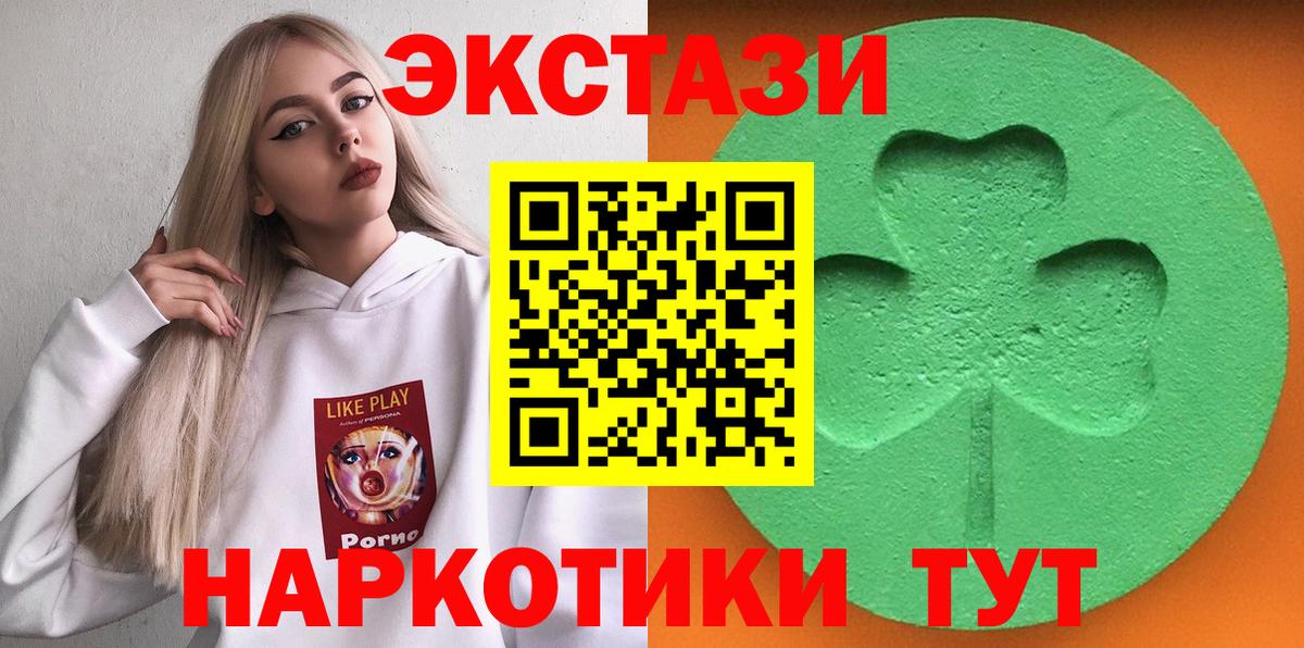Экстази диски  Ecstasy  Ecstasy бентли  Киров  Вход с VPN 