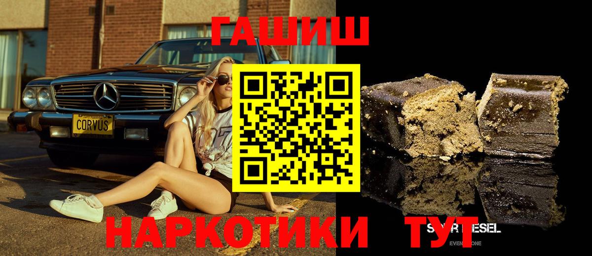 Гашиш Ice-O-Lator Киров