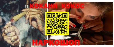 синтетический гашиш Кунгур