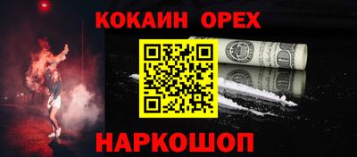 синтетический гашиш Кунгур