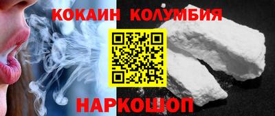герыч Кумертау