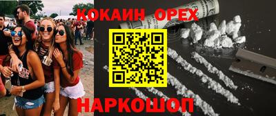 синтетический гашиш Кунгур