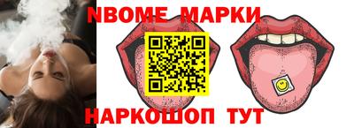 синтетический гашиш Кунгур