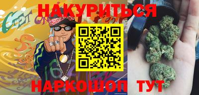 синтетический гашиш Кунгур