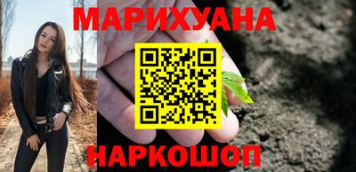 синтетический гашиш Кунгур