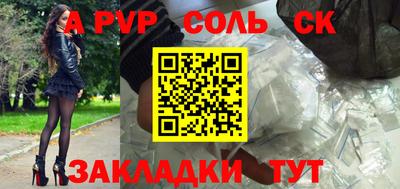 синтетический гашиш Кунгур