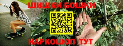 синтетический гашиш Кунгур