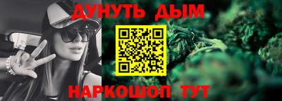 синтетический гашиш Кунгур