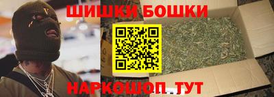 синтетический гашиш Кунгур