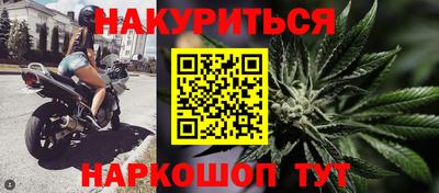 синтетический гашиш Кунгур