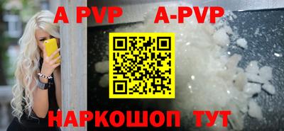 синтетический гашиш Кунгур