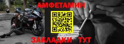 герыч Кумертау