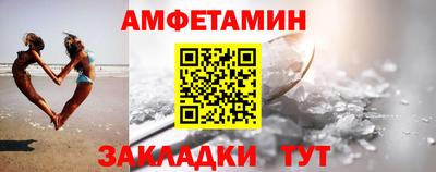 синтетический гашиш Кунгур