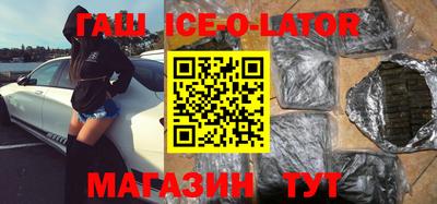синтетический гашиш Кунгур