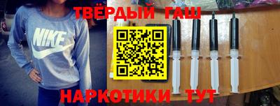 синтетический гашиш Кунгур