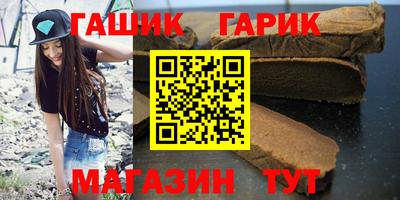 герыч Кумертау