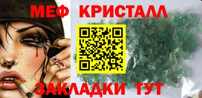 герыч Кумертау
