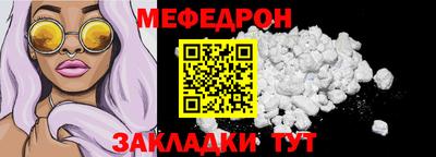 стаф Кулебаки