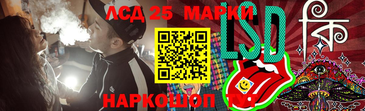 LSD-25 экстази кислота Киров