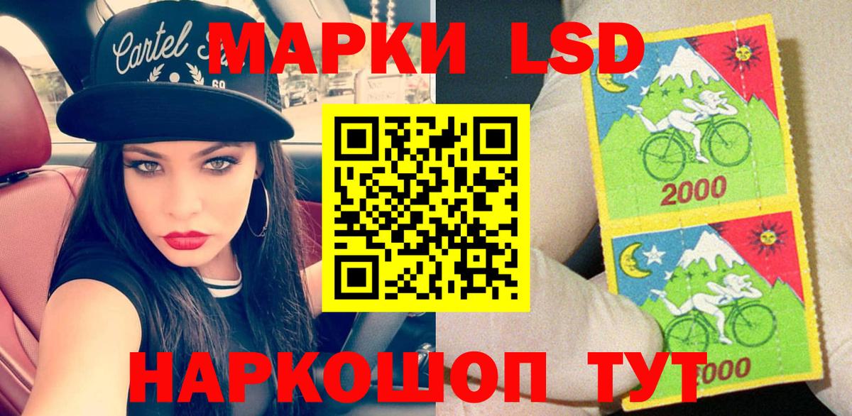 Киров  Марки 25I-NBOMe 1500мкг  Вход с VPN 