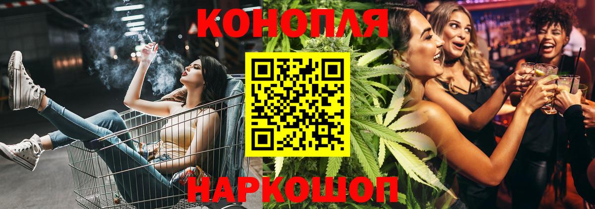 Бошки марихуана марихуана Киров
