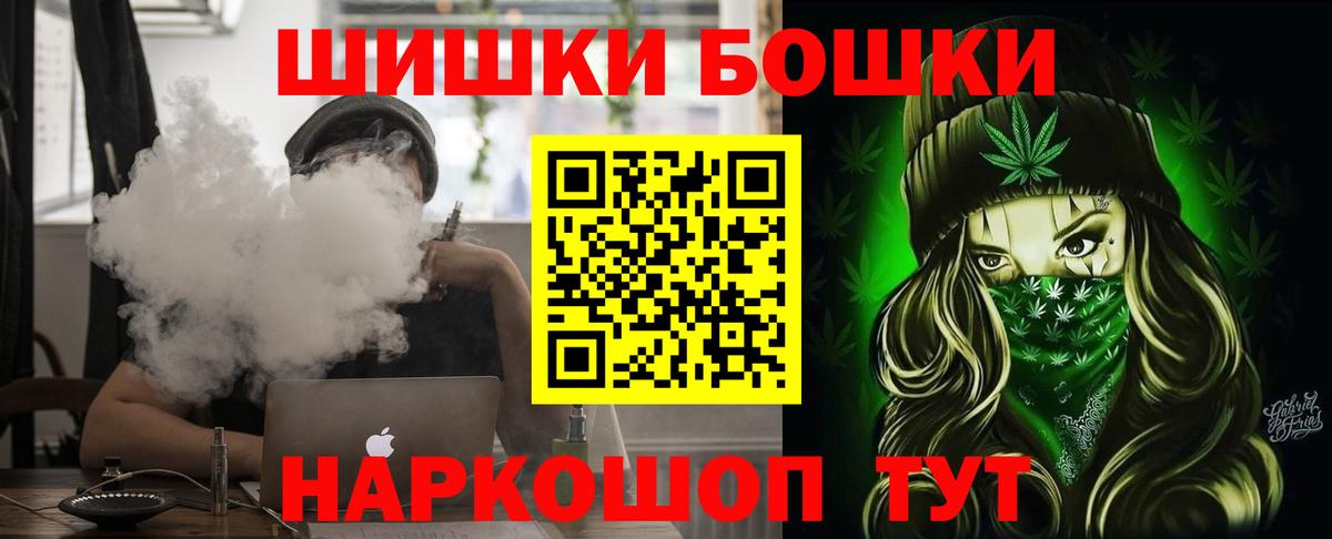 Шишки марихуана AK-47  МАРИХУАНА гибрид  Вход с VPN  Бошки Шишки AK-47  Киров  Бошки марихуана семена 